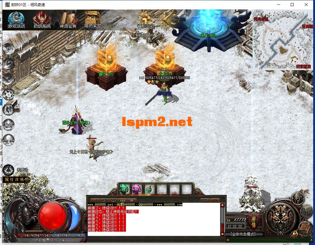 QQ截图20240715122224.webp
