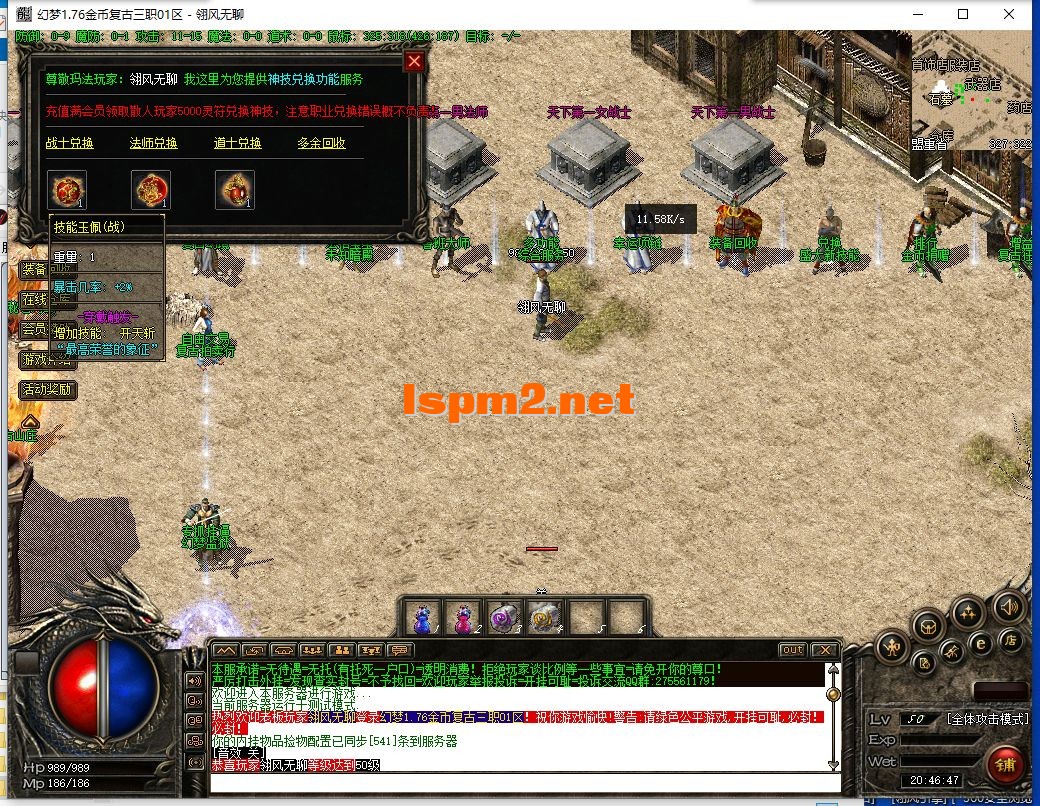 QQ截图20240715204649.webp