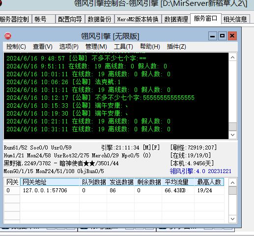 微信图片_20240623163244.webp