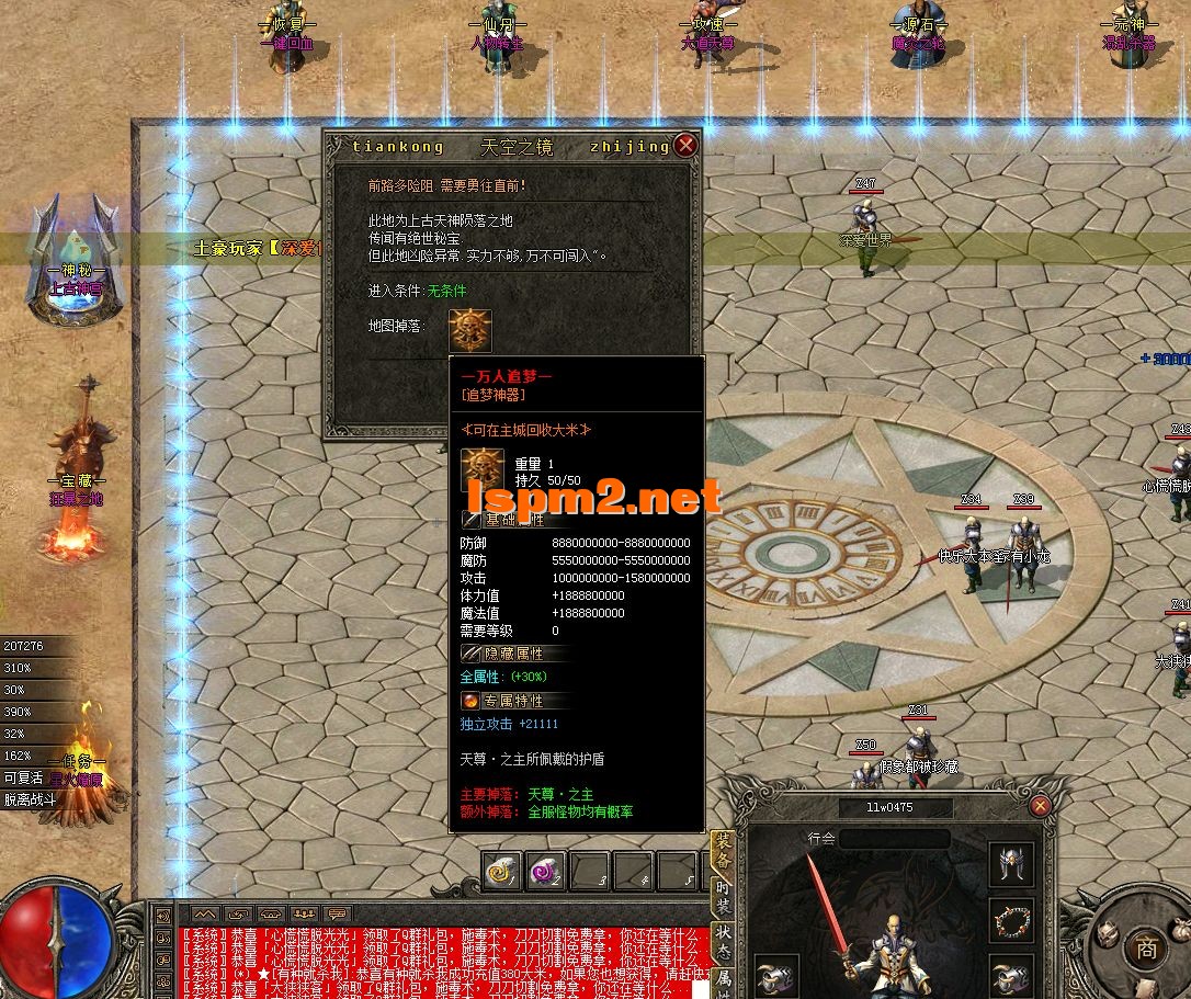 QQ截图20240723104253.webp