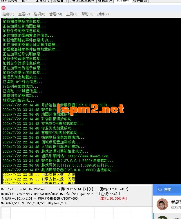 QQ图片20240726202057.webp