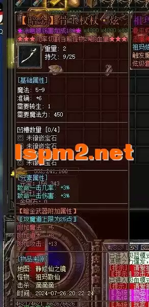 QQ图片20240726202256.webp