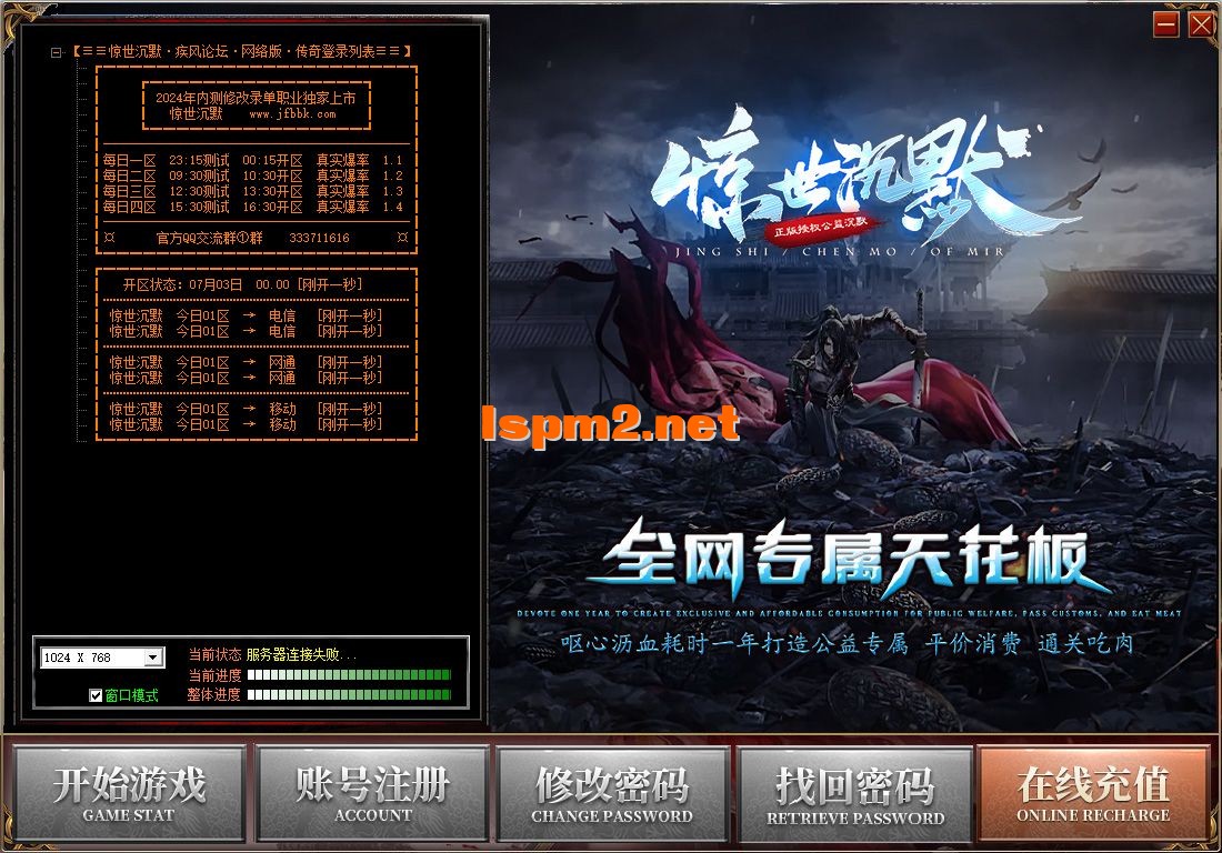 QQ截图20240724122653.webp