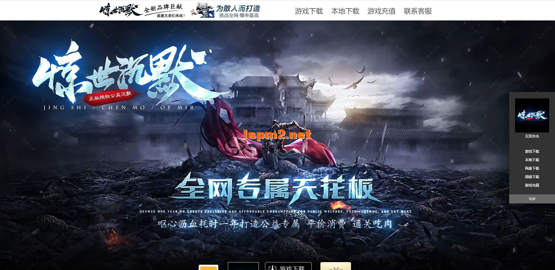 QQ截图20240724122804.webp