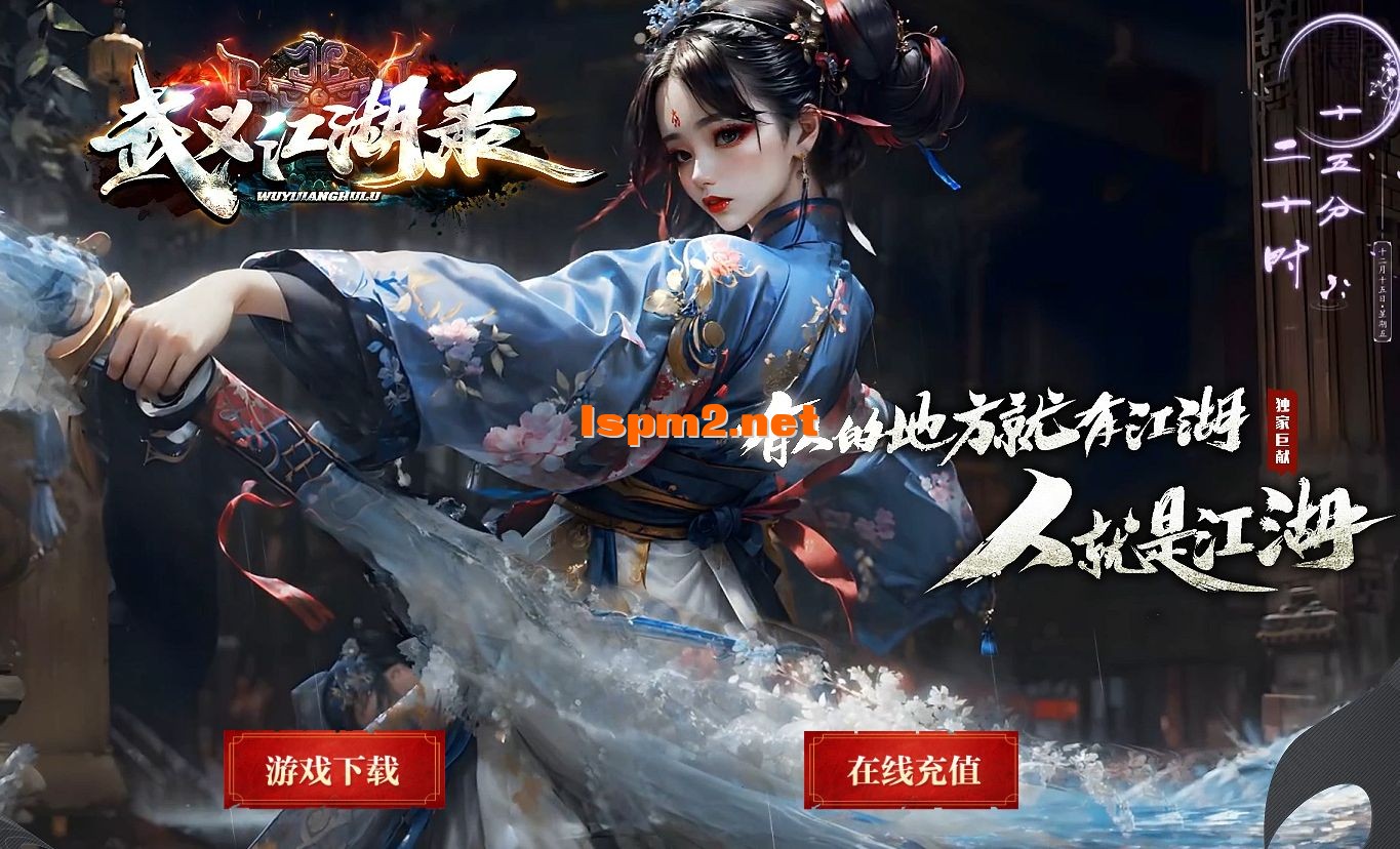 QQ截图20240728134911.webp