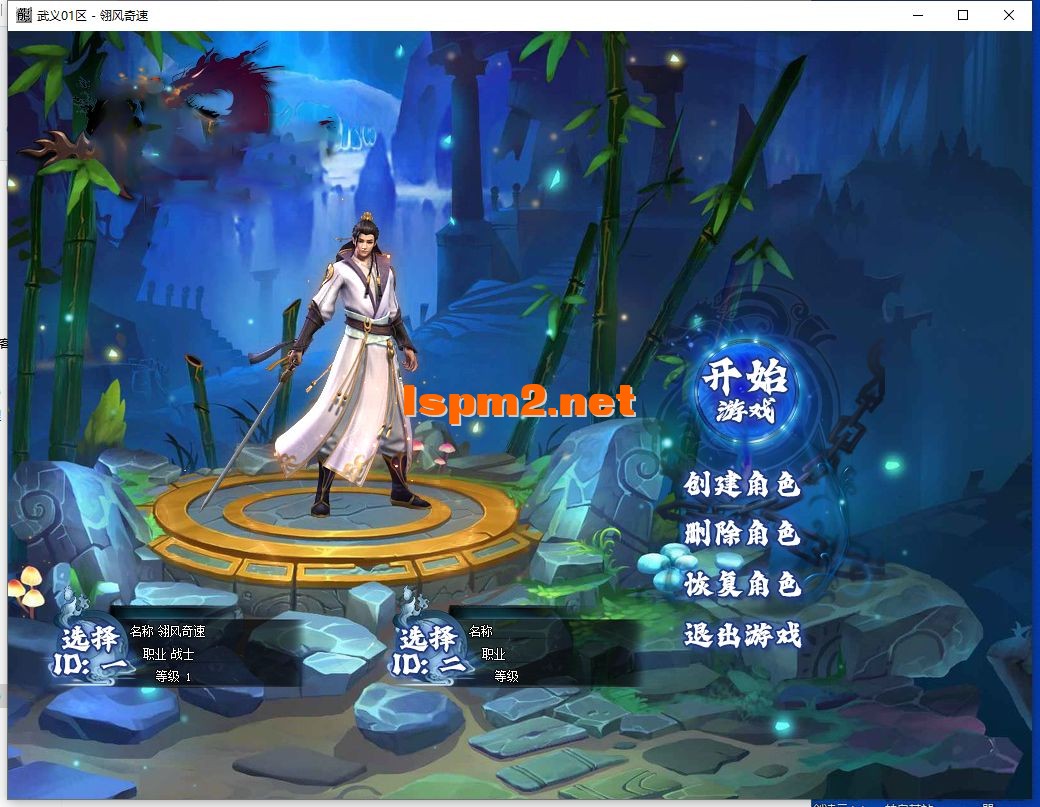 QQ截图20240728131814.webp