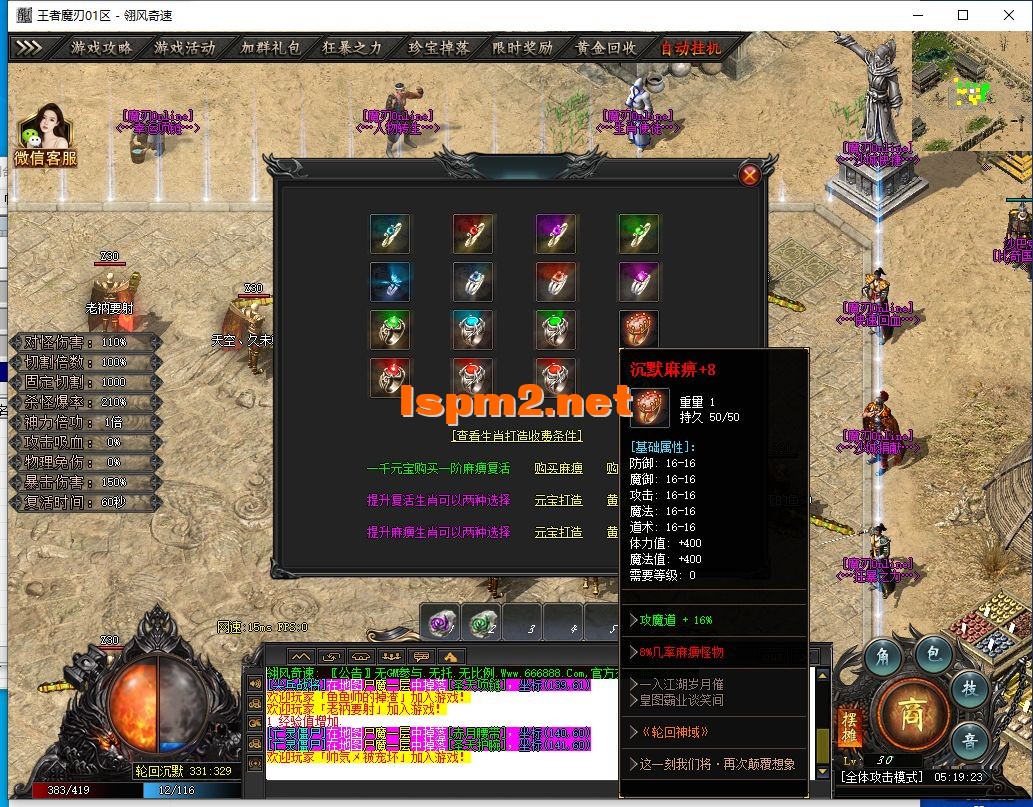 QQ截图20240729051925.webp