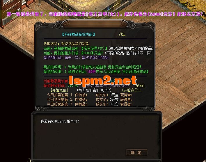 PAIMAI.webp