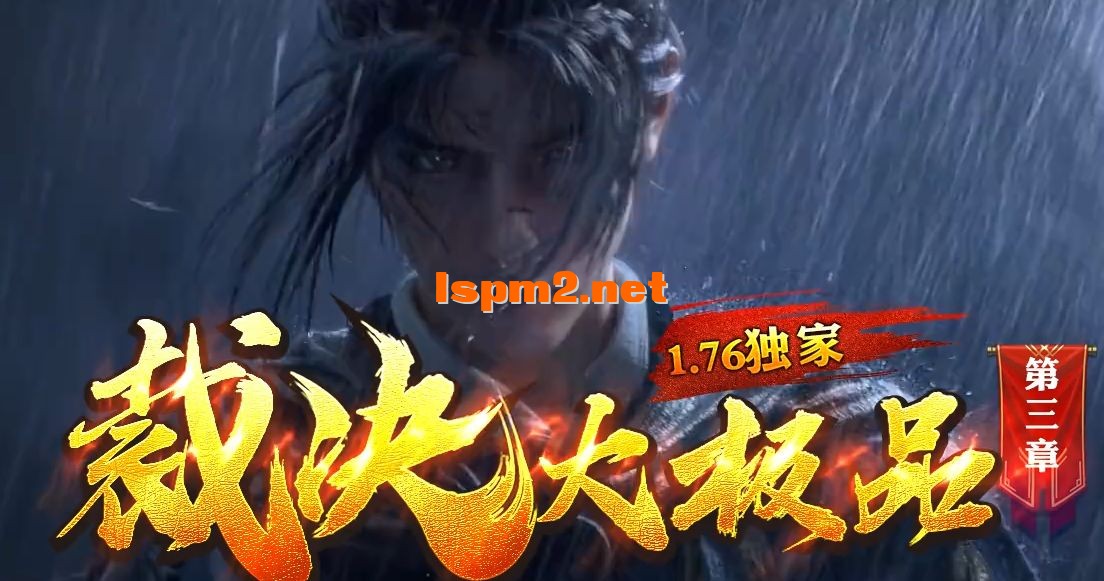 QQ截图20240730143040.webp