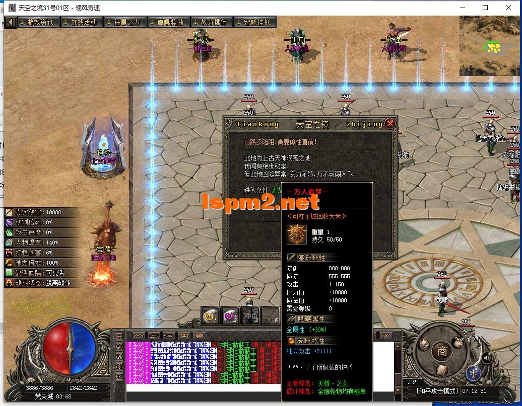 QQ截图20240731071253.webp