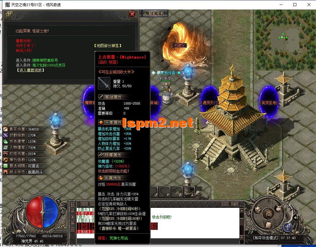 QQ截图20240731073743.webp