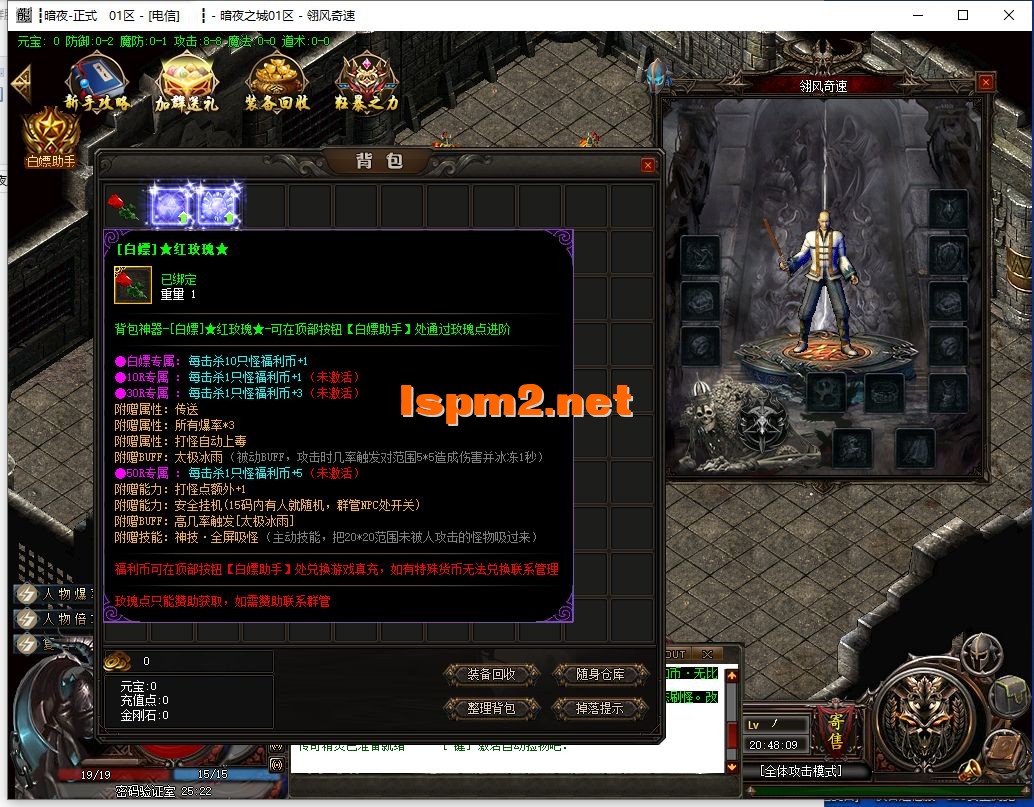 QQ截图20240731204812.webp
