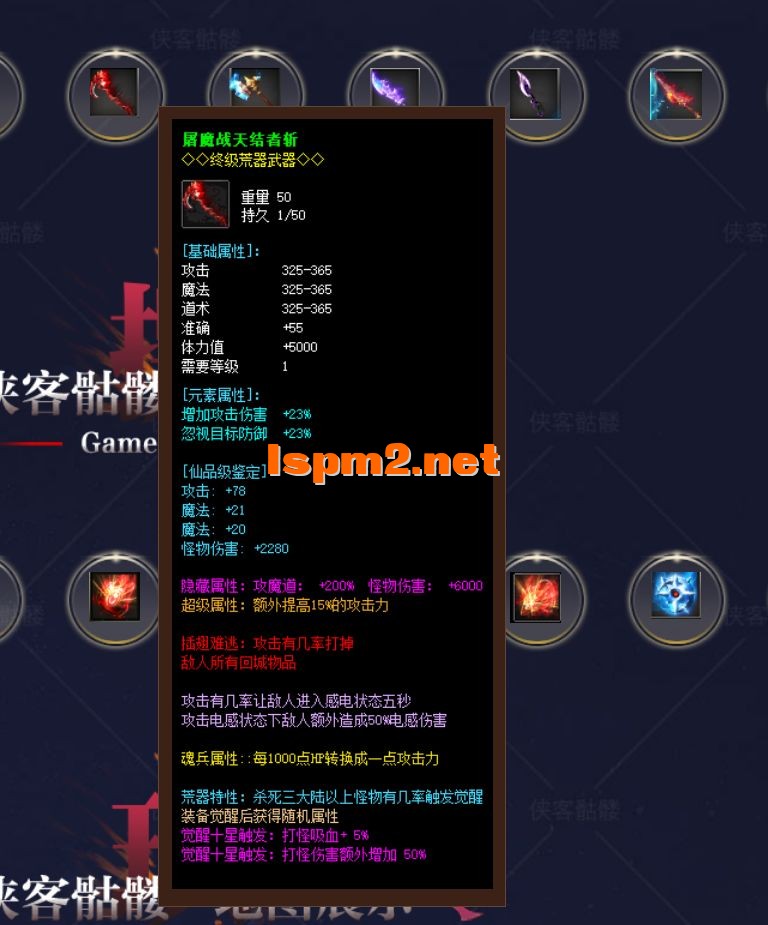 QQ截图20240801032415.webp