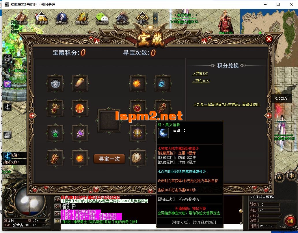 QQ截图20240801123401.webp