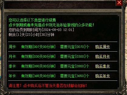 微信图片_20240801123203.webp