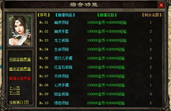 微信图片_20240801123233.webp