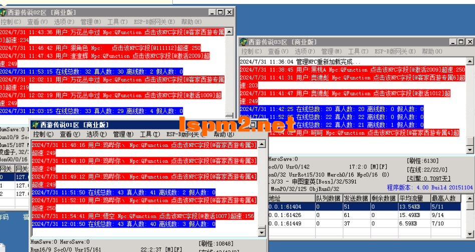 QQ截图20240801111024.webp