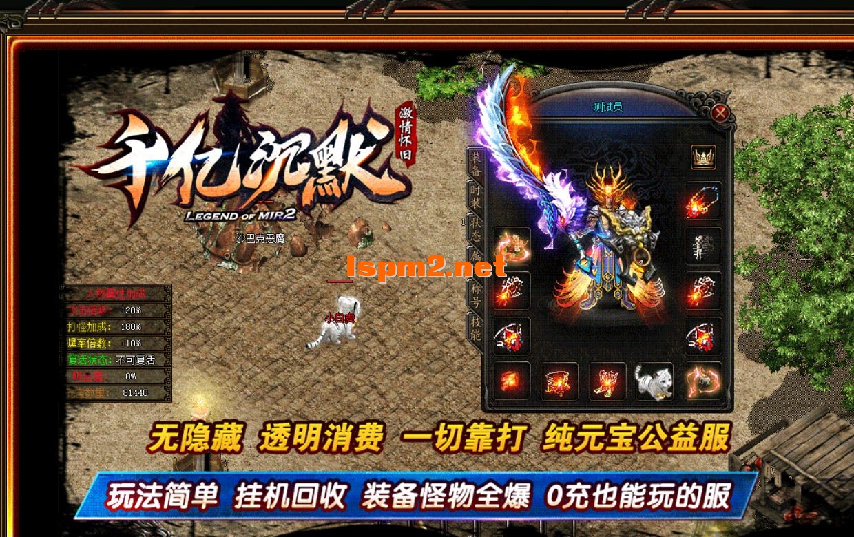 QQ截图20240803001926.webp