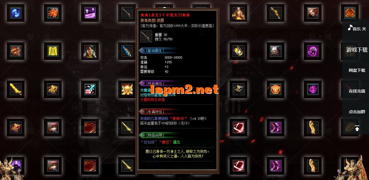 QQ截图20240803162322.webp