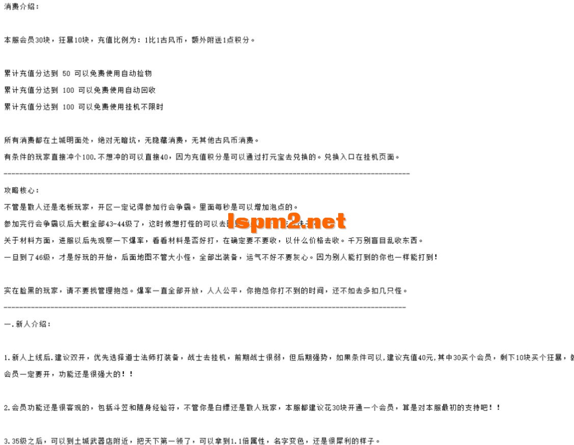 QQ浏览器截图20240803160321.webp