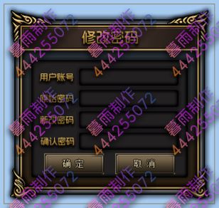 修改密码.webp