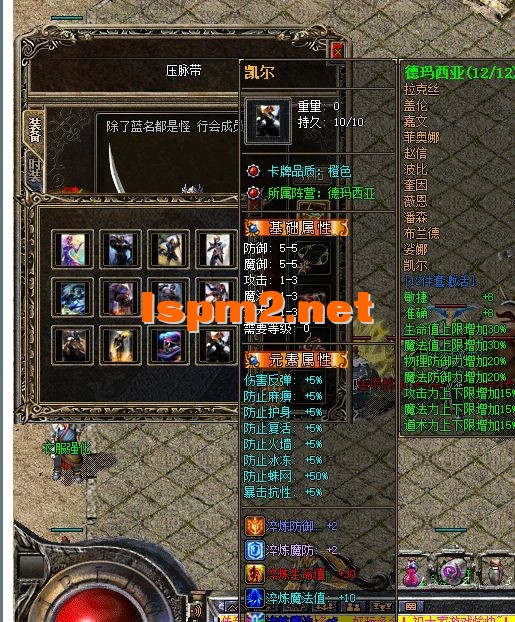 QQ浏览器截图20240806121157.webp