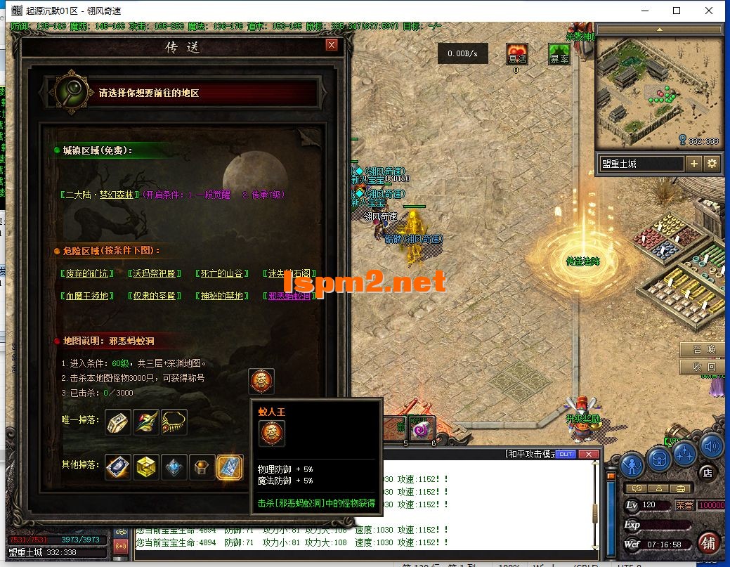 QQ截图20240801071700.webp