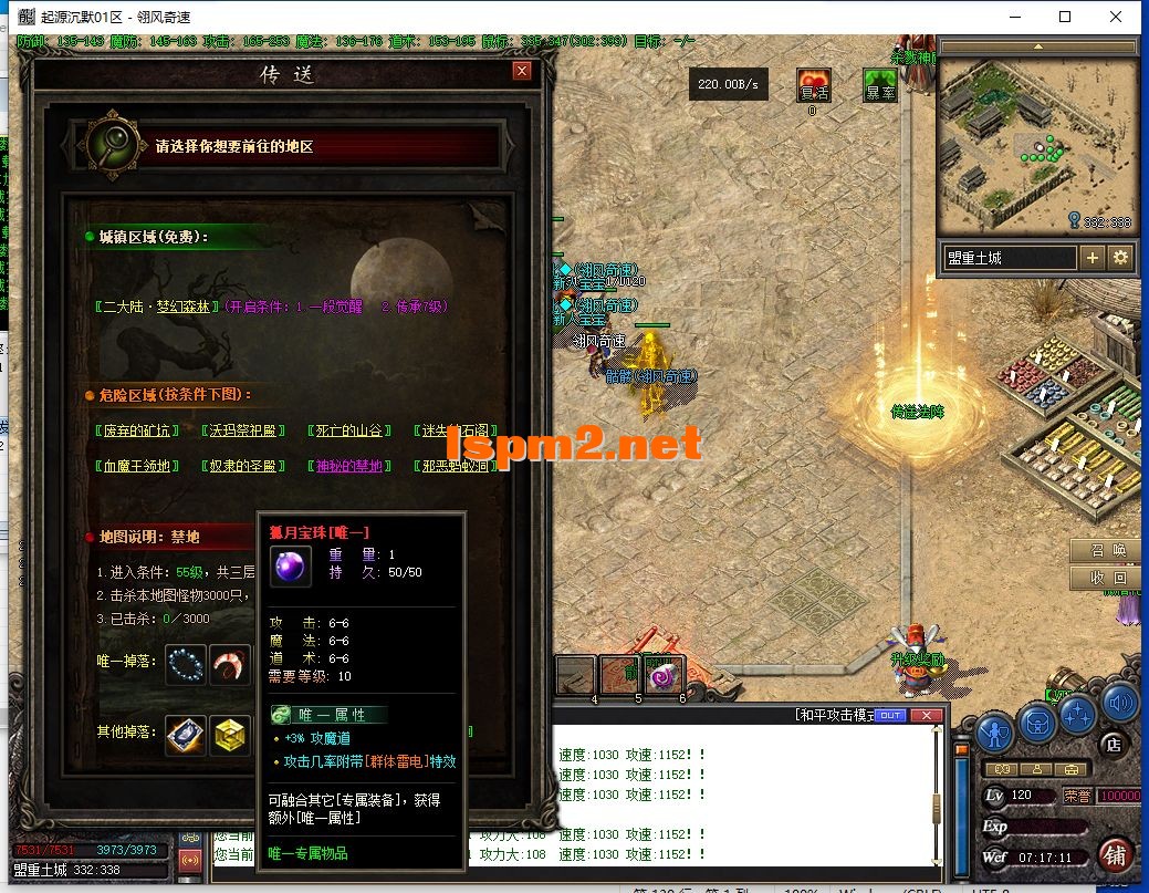 QQ截图20240801071712.webp