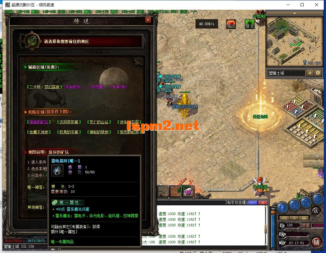 QQ截图20240801071752.webp