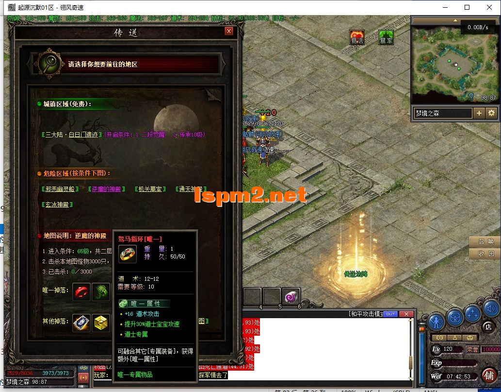 QQ截图20240801074254.webp
