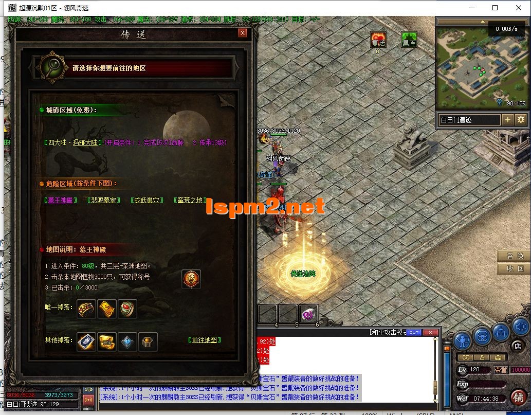 QQ截图20240801074440.webp