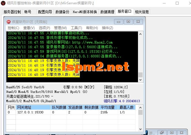 QQ截图20240811164854.webp