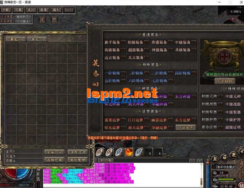 QQ截图20240814224642.webp