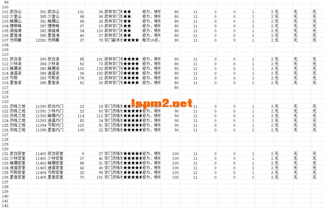 QQ20240814-232821.webp