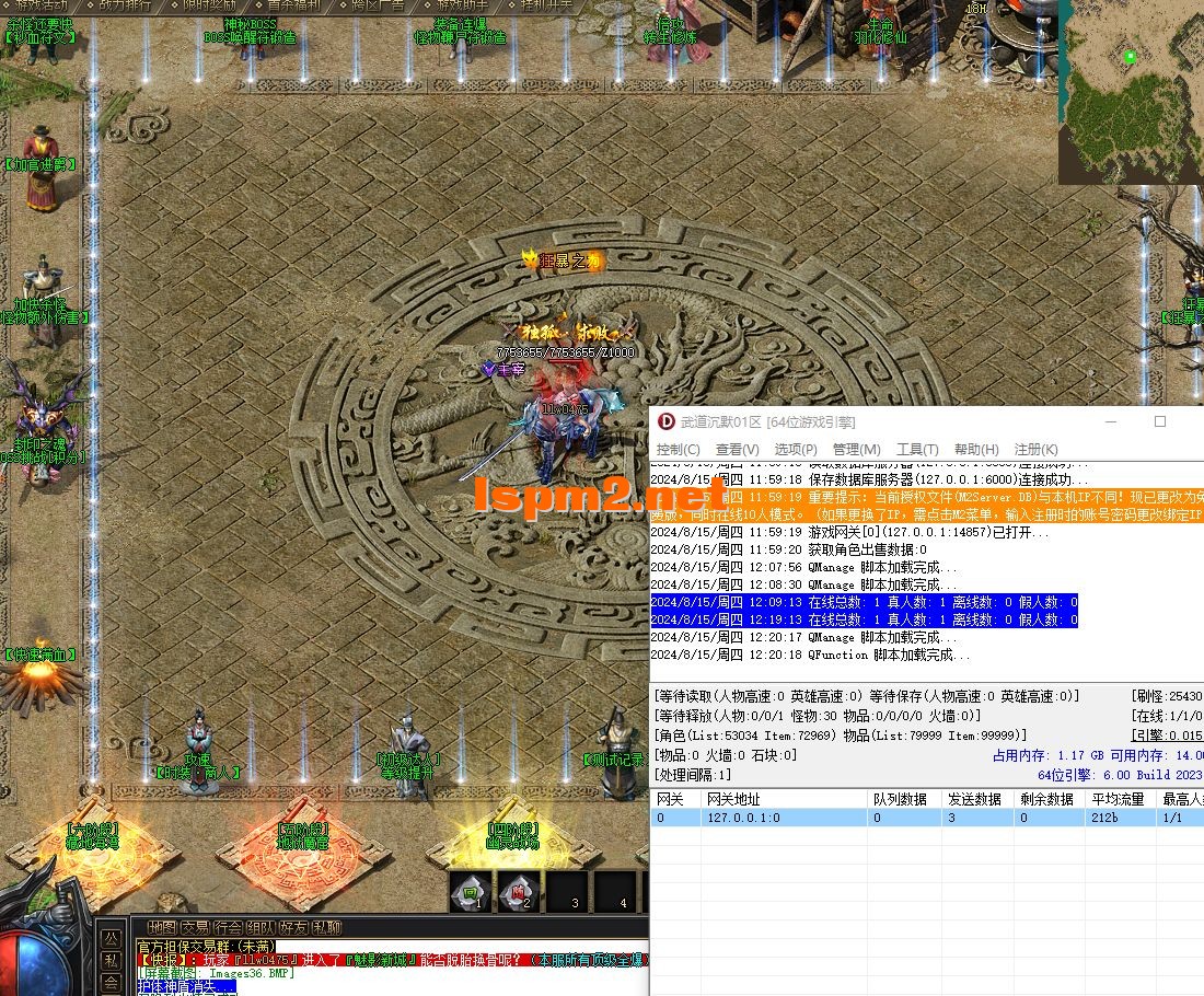 QQ20240815-122102.webp