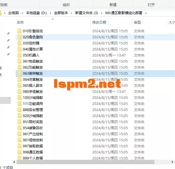 QQ20240815-150537.webp