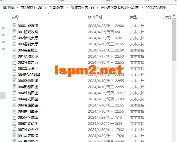 QQ20240815-150655.webp