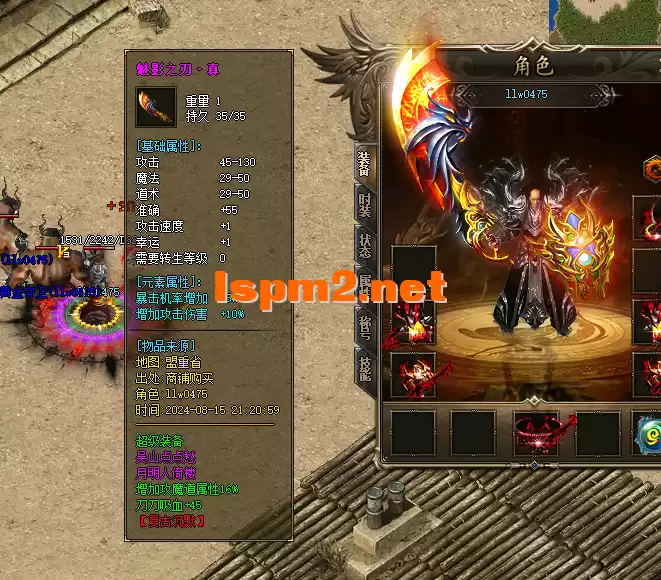 QQ20240815-212131.webp