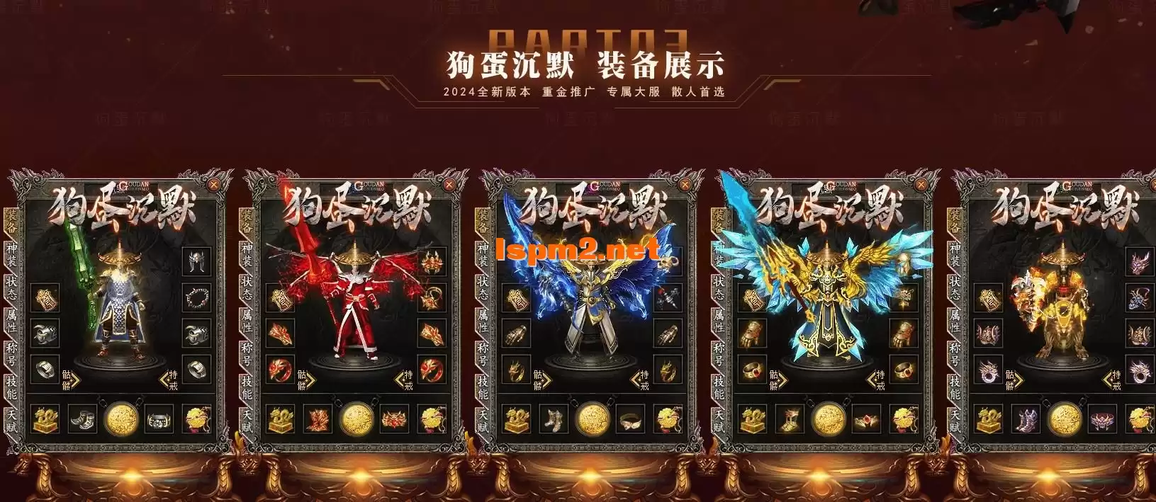 360截图20240816120336665.webp