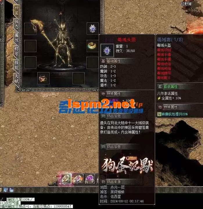 232417hzv7iipgh16q1e76.webp