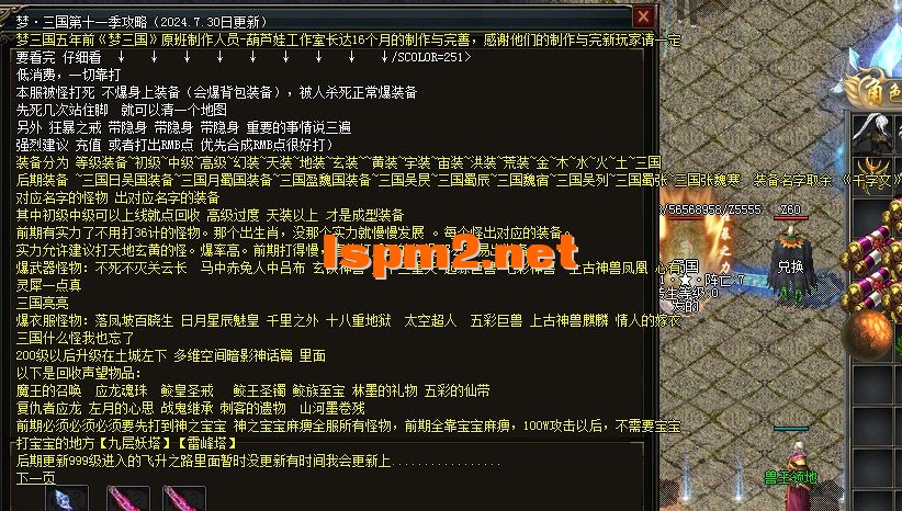 截图20240816205919.webp