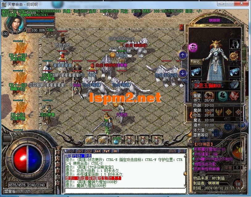 QQ_1724034748435.webp