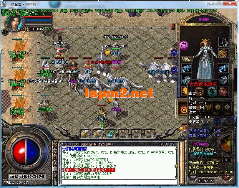 QQ_1724034737763.webp