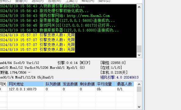 QQ截图20240819160303.webp