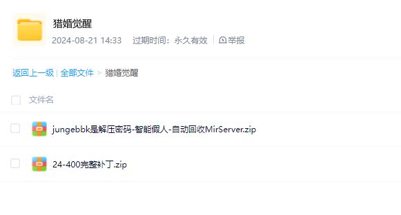 QQ20240822-063542.webp