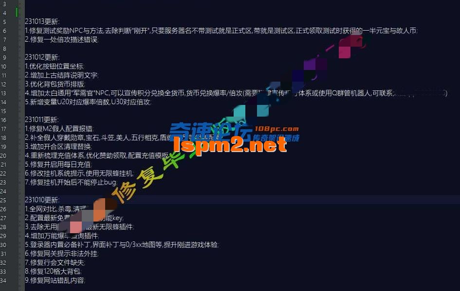 QQ截图20240825145550_副本.webp