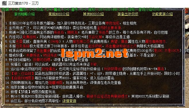 QQ图片20240826162845.webp