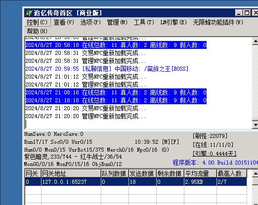 QQ20240827-212232.webp