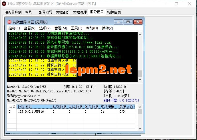 QQ截图20240829173728.webp