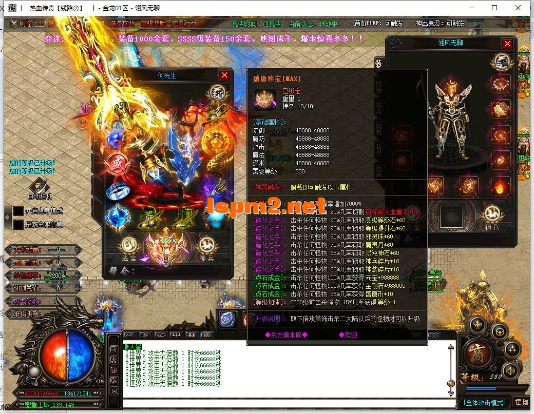 QQ截图20240903072909.webp